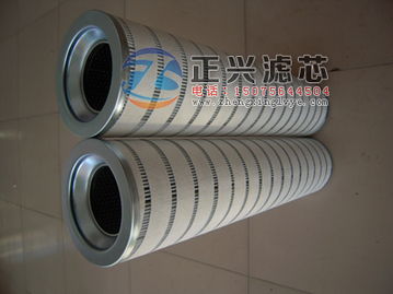hc2217fkp4h頗爾濾芯指導(dǎo)價 hc2217fkp4h頗爾濾芯生產(chǎn)廠家 霸州正興濾芯廠