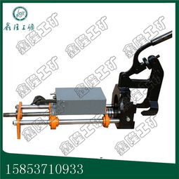 zg 23型電動鋼軌鉆孔機 電動鐵路鋼軌鉆孔機夾具 好產品選鑫隆