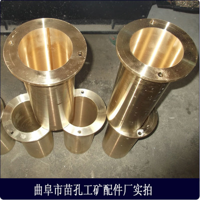 壓力機銅螺母,絲母H59,H62-供應產品-中國工業電器網