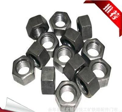 【創悅工礦鐵路配件優質螺母蝶形母高強度母毛母光母異形母等】價格_廠家_圖片