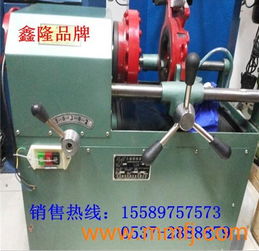 山東省濟寧市中區鑫隆工礦配件廠供應產品列表