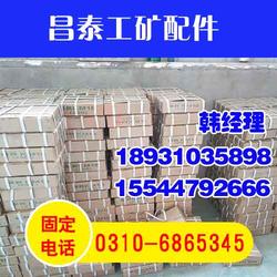 昌泰工礦配件 以誠(chéng)信經(jīng)營(yíng)打造延安礦用錨具與工礦配件優(yōu)質(zhì)品牌